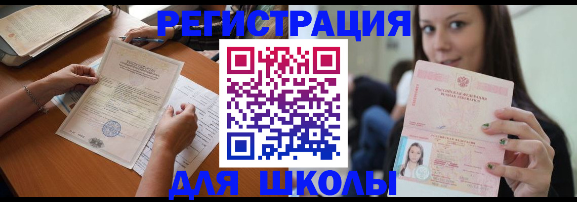 пропишу в квартире в Большом Камне