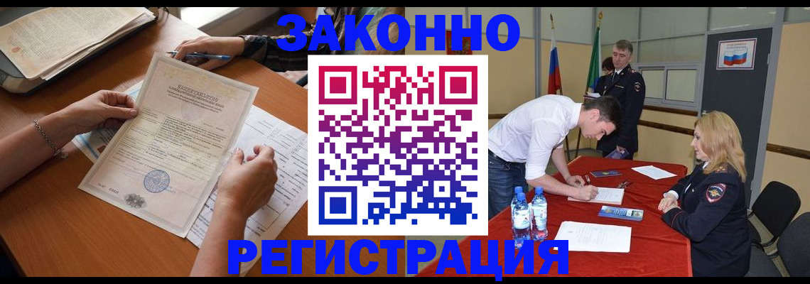 пропишу в квартире в Большом Камне