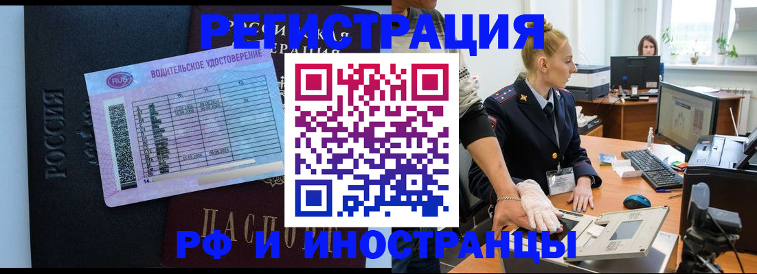 регистрация для дет. сада в Большом Камне